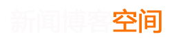 新涌